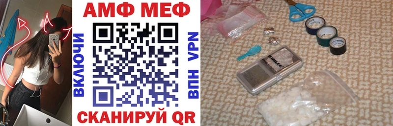 сколько стоит  Углегорск  АМФ 98% 