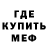 МЕТАДОН мёд Viktoriya Chance