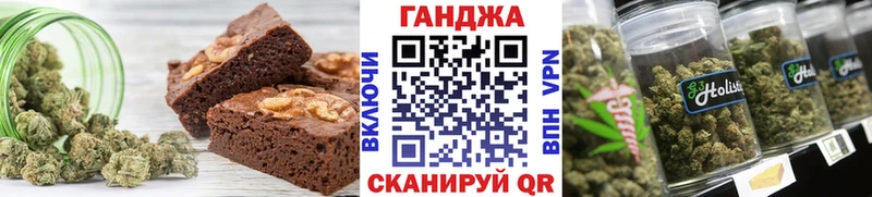 Еда ТГК конопля  Углегорск 