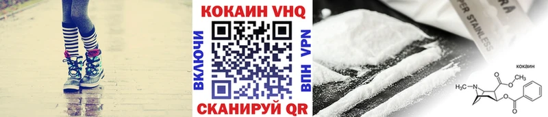 КОКАИН Перу  наркота  Углегорск 