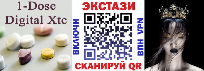 площадка клад  Углегорск  Ecstasy 99% 