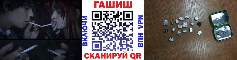 ГАШ VHQ  Углегорск 