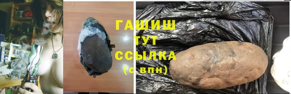 герыч Грязовец