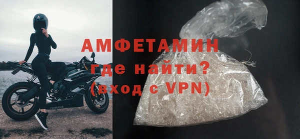 мяу мяу мука Губаха