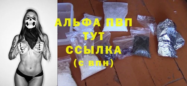 герыч Грязовец