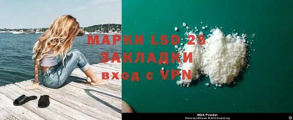 соль курить ск Протвино