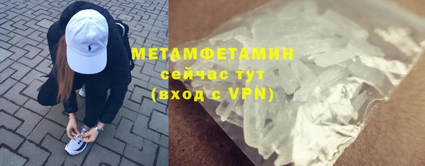 хмурый Грязи