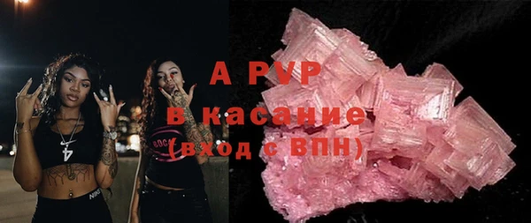 apvp Покров