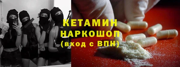 соль ск Покровск