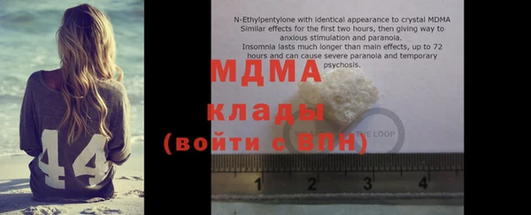 хмурый Грязи
