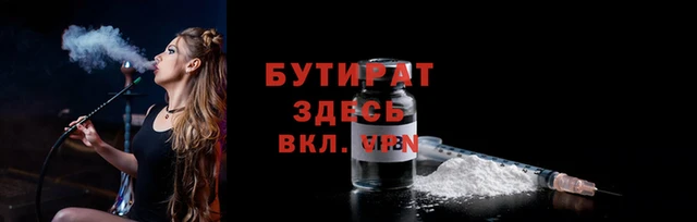 а пвп мука Покачи