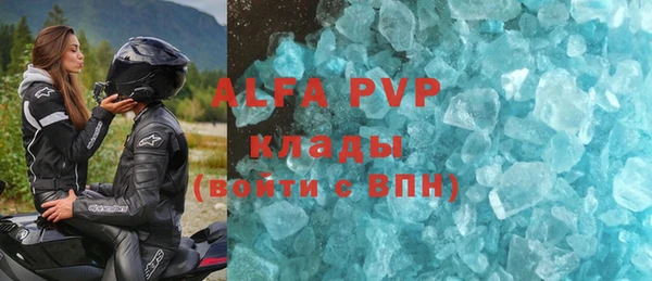 apvp Покров