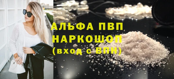 трава Приозерск