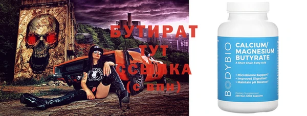 соль ск Покровск
