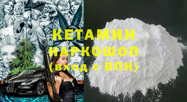 соль курить ск Протвино