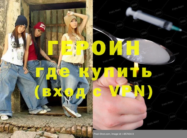 соль ск Покровск