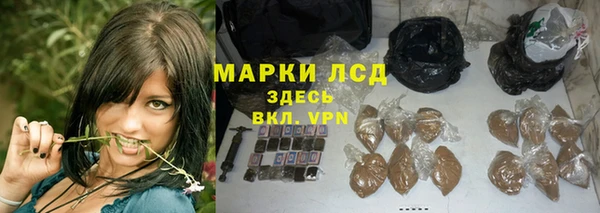 трава Приозерск
