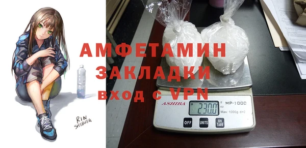 а пвп мука Покачи