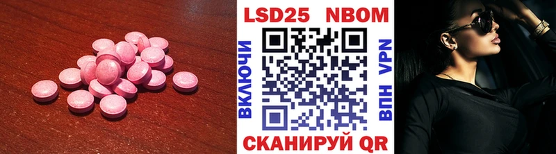 даркнет сайт  omg рабочий сайт  LSD-25 экстази ecstasy  Углегорск 