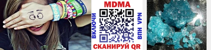 MDMA crystal  Углегорск 