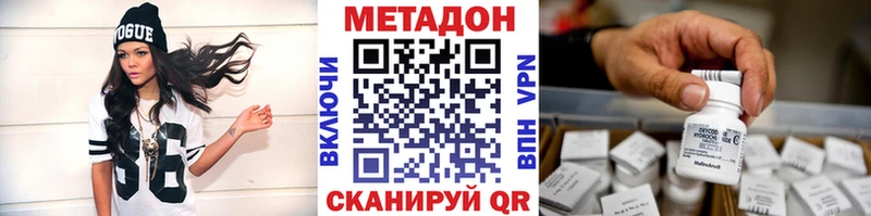 нарко площадка клад  Углегорск  Метадон кристалл  купить наркоту  кракен зеркало 