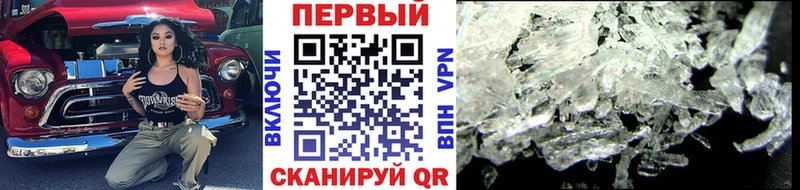 где купить наркоту  Углегорск  Первитин мет 