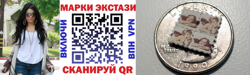 сайты даркнета какой сайт  купить наркотик  Углегорск  Марки 25I-NBOMe 1500мкг 