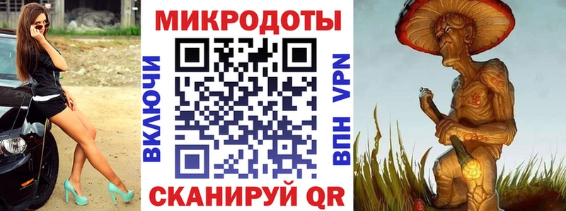 Псилоцибиновые грибы мухоморы  blacksprut как зайти  Углегорск 