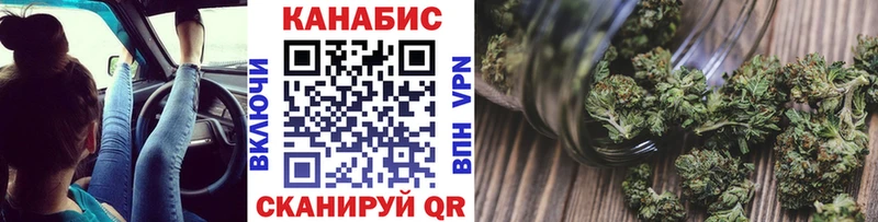 купить наркотики сайты  kraken онион  Марихуана тримм  Углегорск 